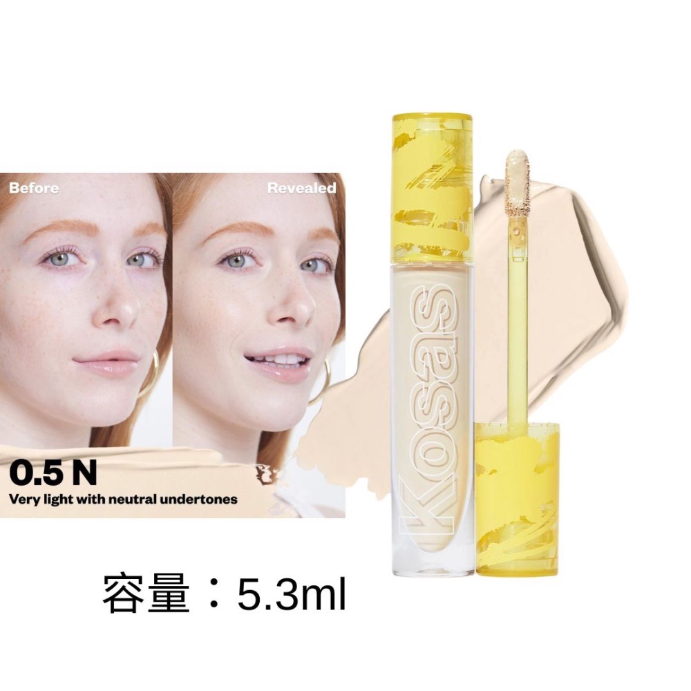 Kosas 遮瑕 #0.5N