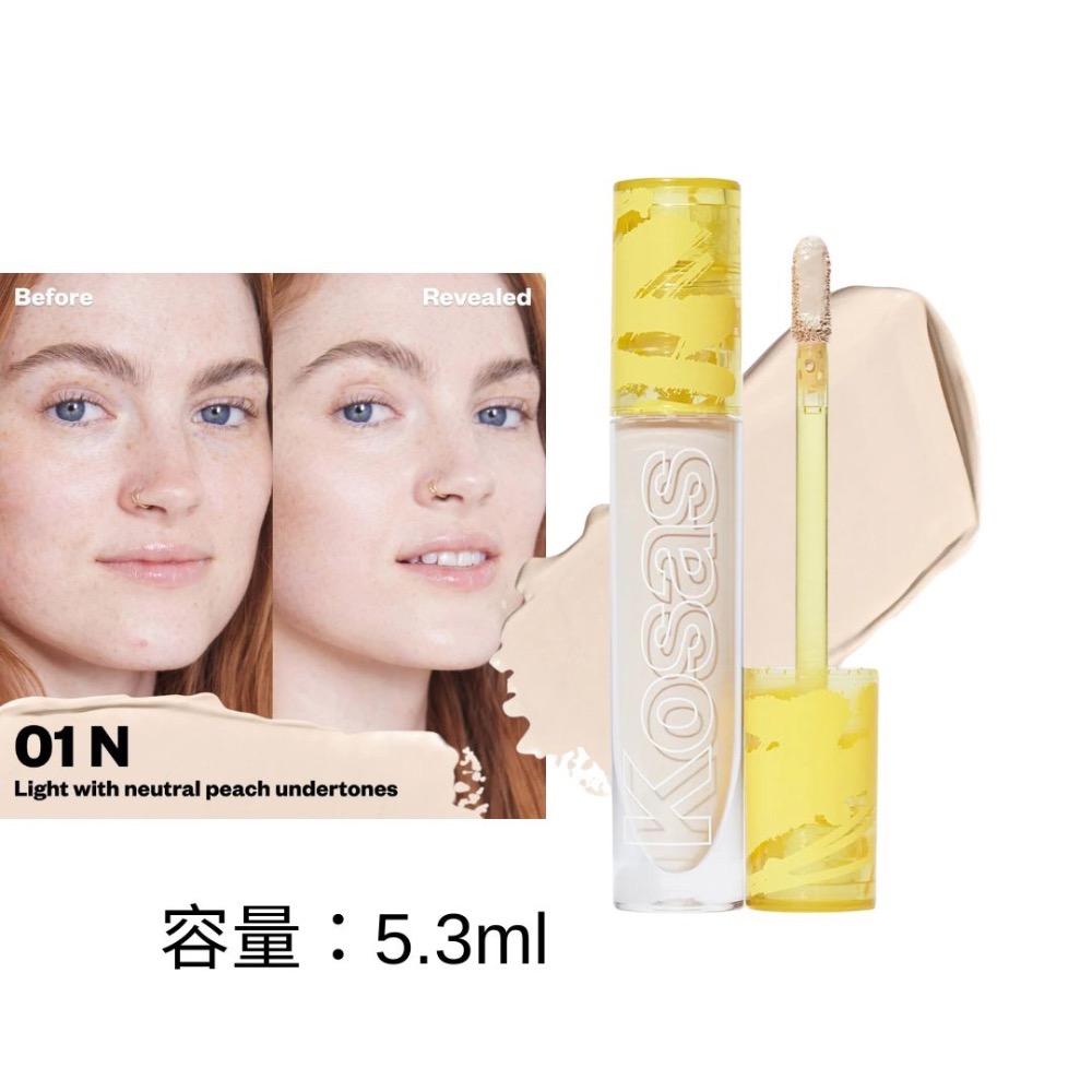 《A’sD 預購 🇺🇸 正品》Kosas 提亮 遮瑕 Revealer Extra Bright-規格圖6