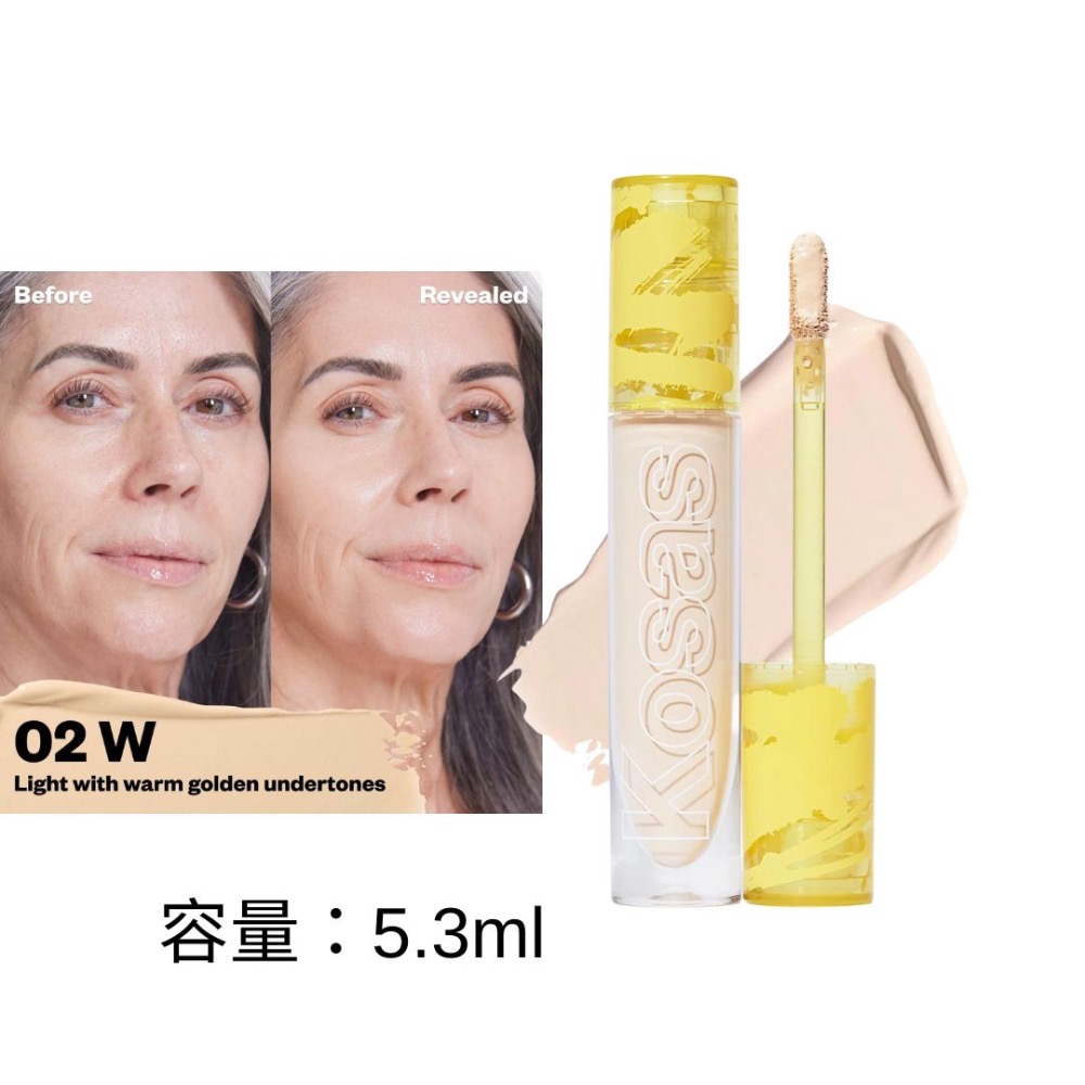 Kosas 遮瑕 #02W
