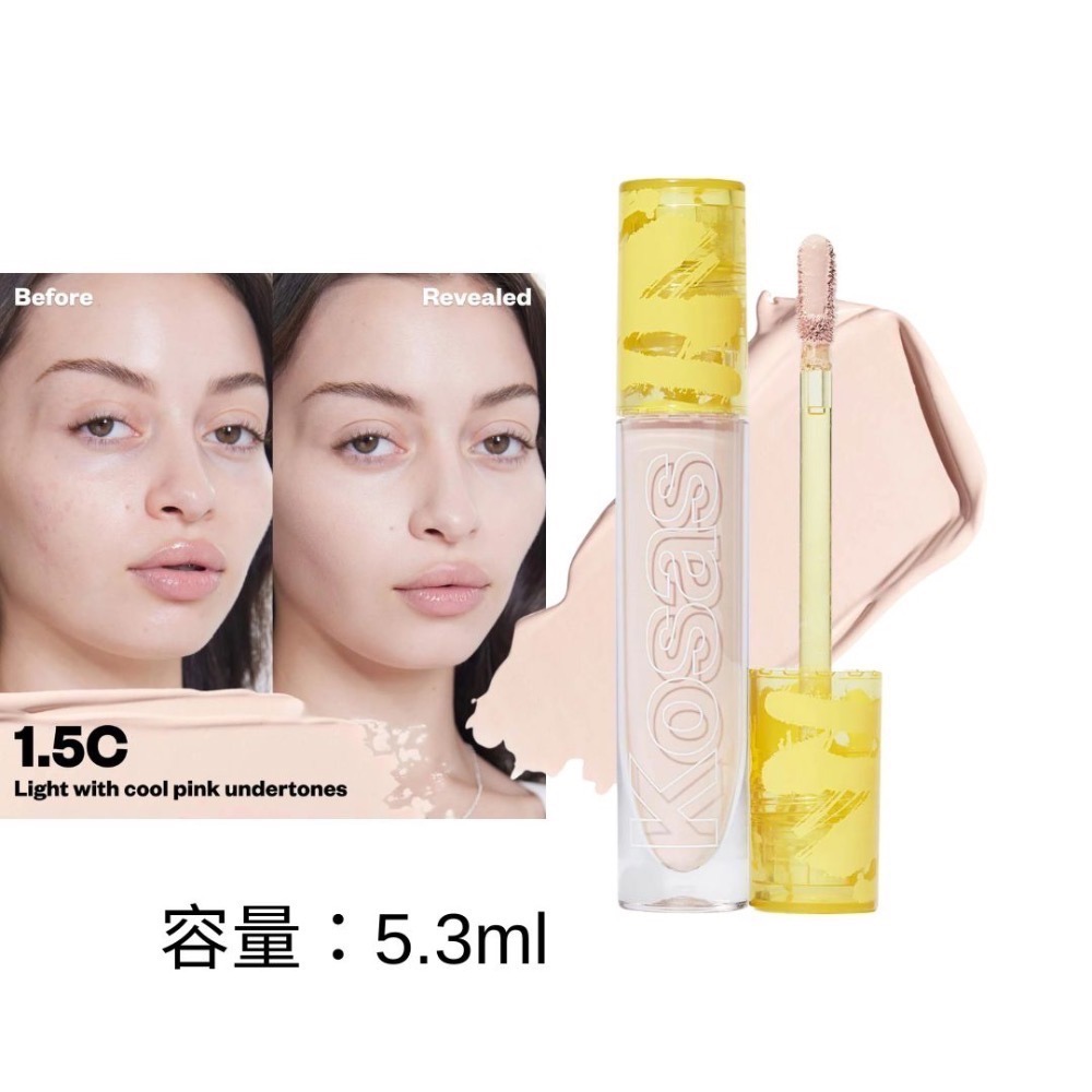 《A’sD 預購 🇺🇸 正品》Kosas 提亮 遮瑕 Revealer Extra Bright-規格圖6