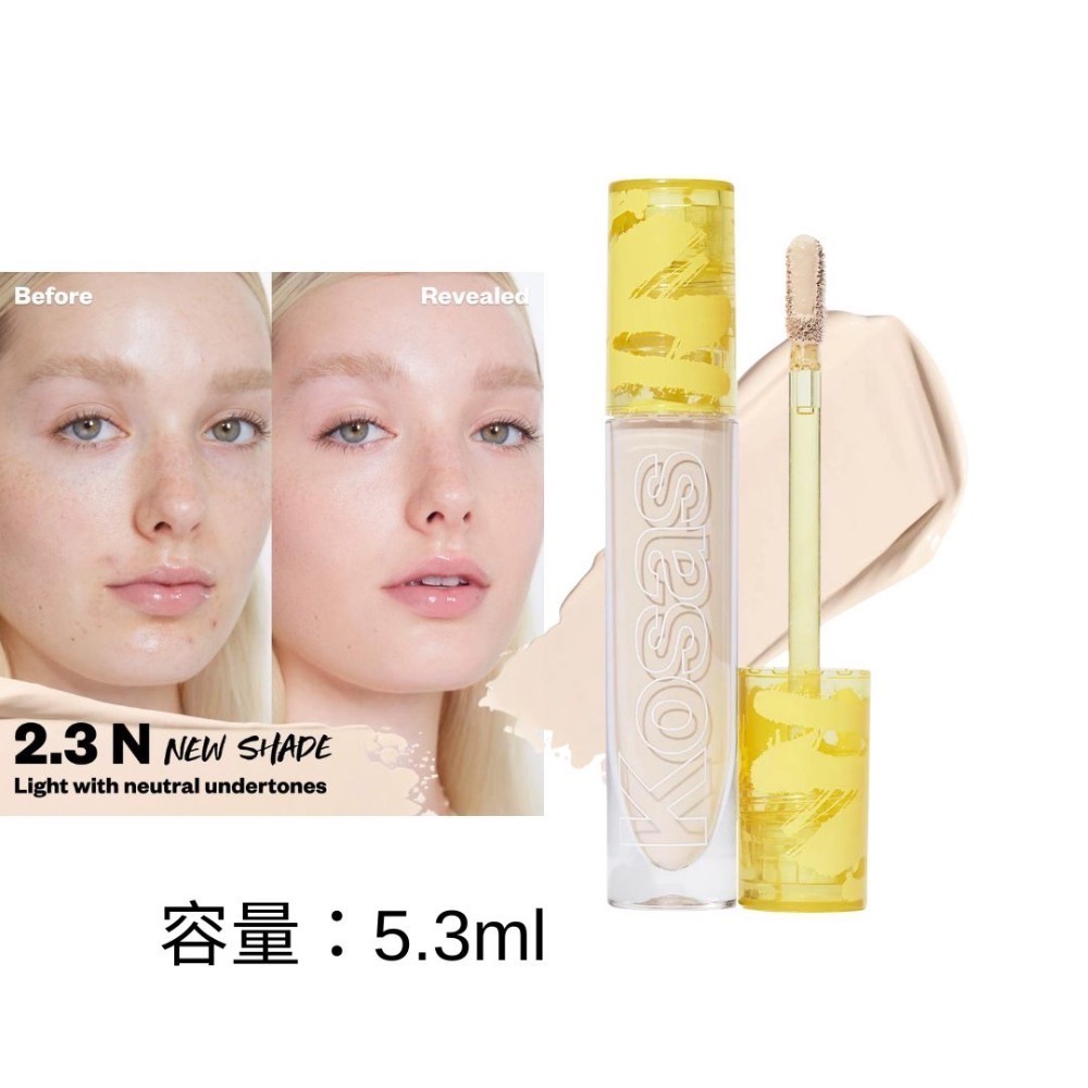 《A’sD 預購 🇺🇸 正品》Kosas 提亮 遮瑕 Revealer Extra Bright-規格圖6