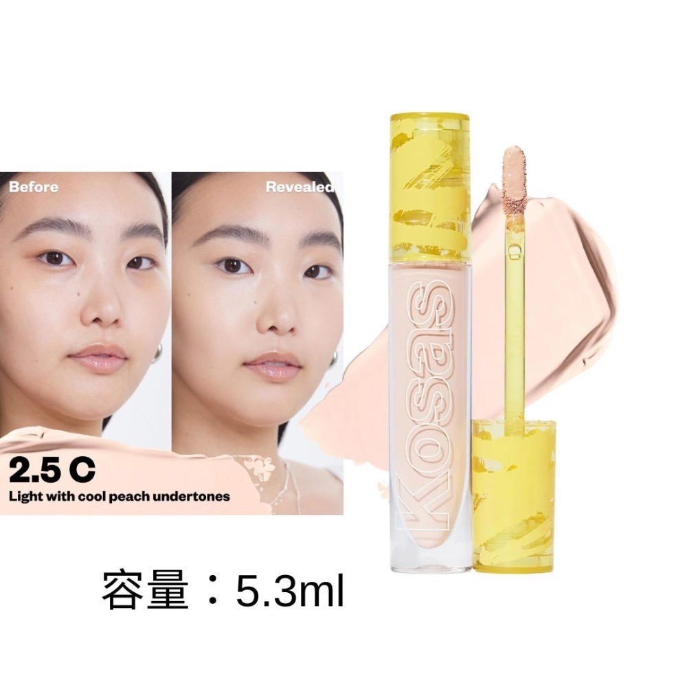 《A’sD 預購 🇺🇸 正品》Kosas 提亮 遮瑕 Revealer Extra Bright-規格圖6