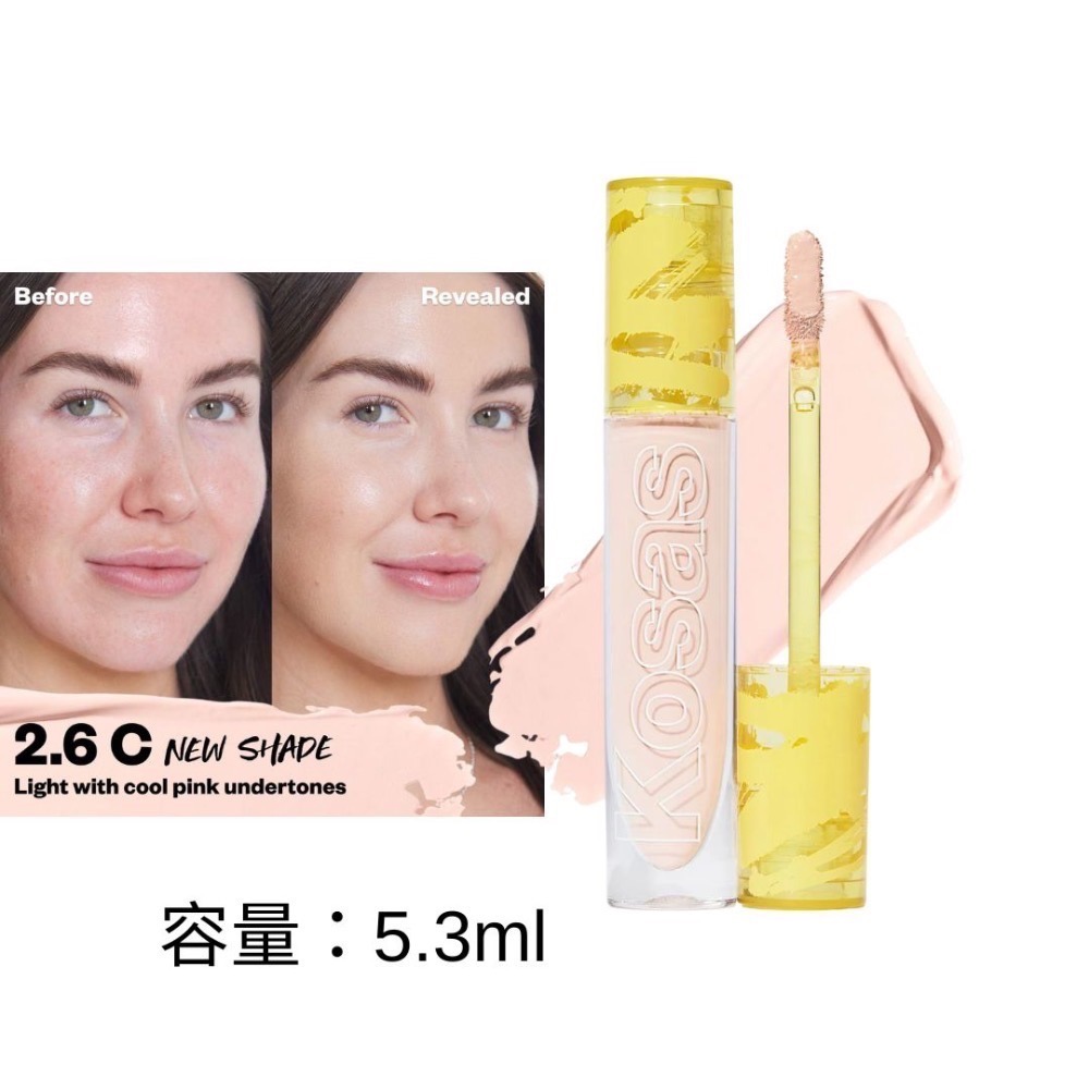 《A’sD 預購 🇺🇸 正品》Kosas 提亮 遮瑕 Revealer Extra Bright-規格圖6