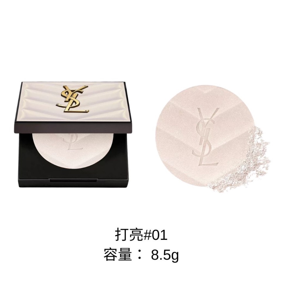 《A’sD預購🇬🇧正品》YSL 打亮粉餅 All Hours Hyper Luminize Highlighter-規格圖5