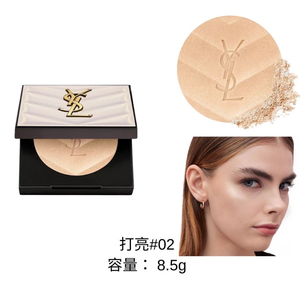 《A’sD預購🇬🇧正品》YSL 打亮粉餅 All Hours Hyper Luminize Highlighter-規格圖5
