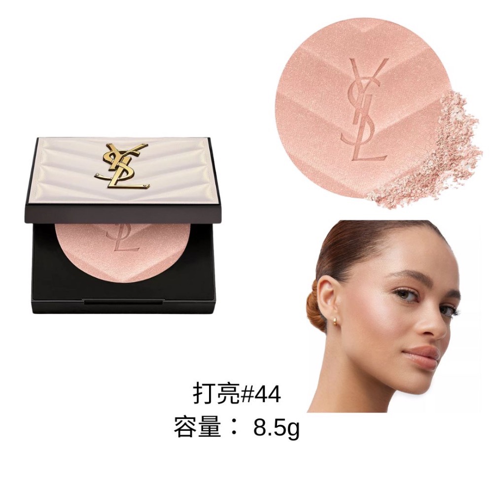 《A’sD預購🇬🇧正品》YSL 打亮粉餅 All Hours Hyper Luminize Highlighter-規格圖5