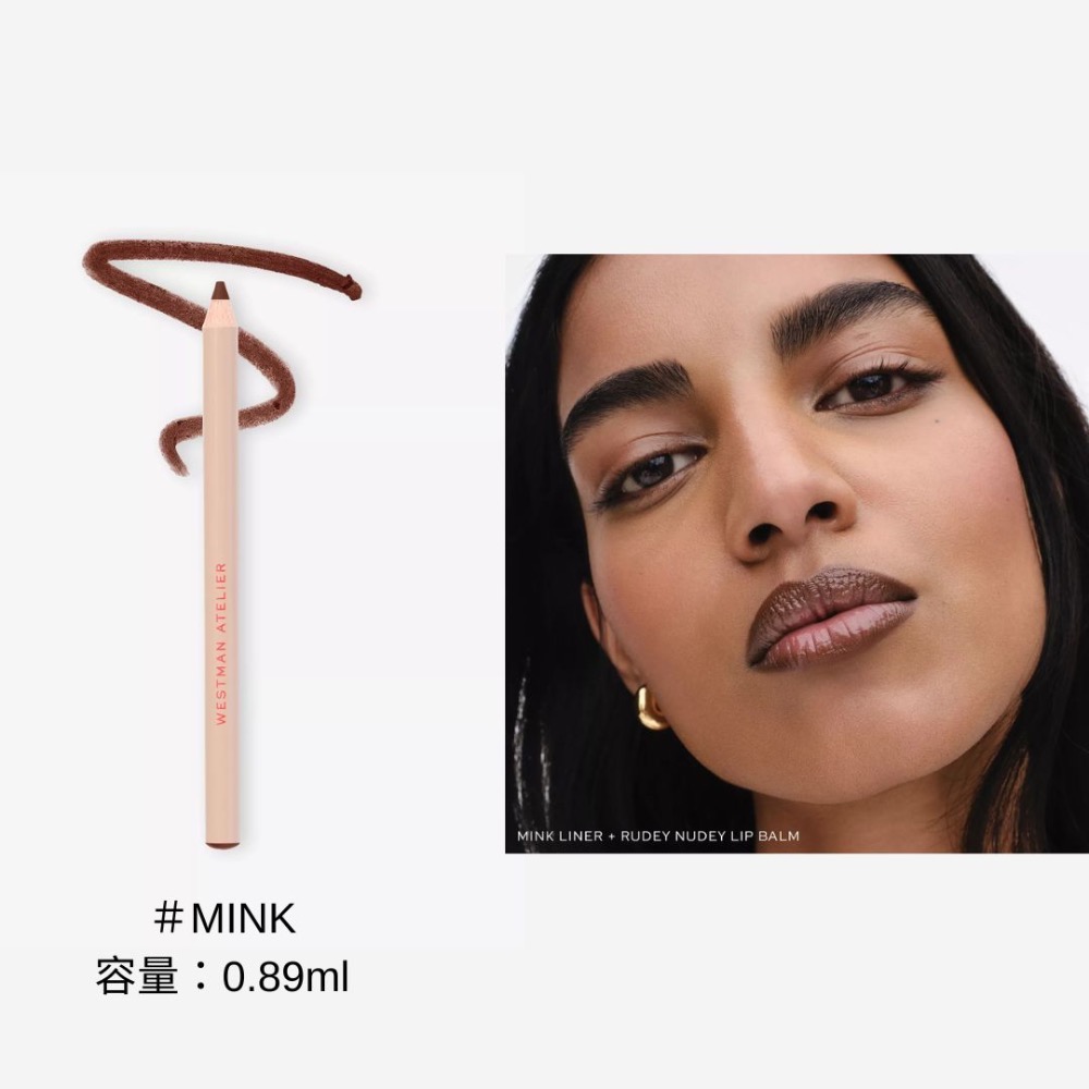 《A’sD 預購🇬🇧正品》WESTMAN ATELIER 唇線筆 Shape Lip Liner-規格圖6
