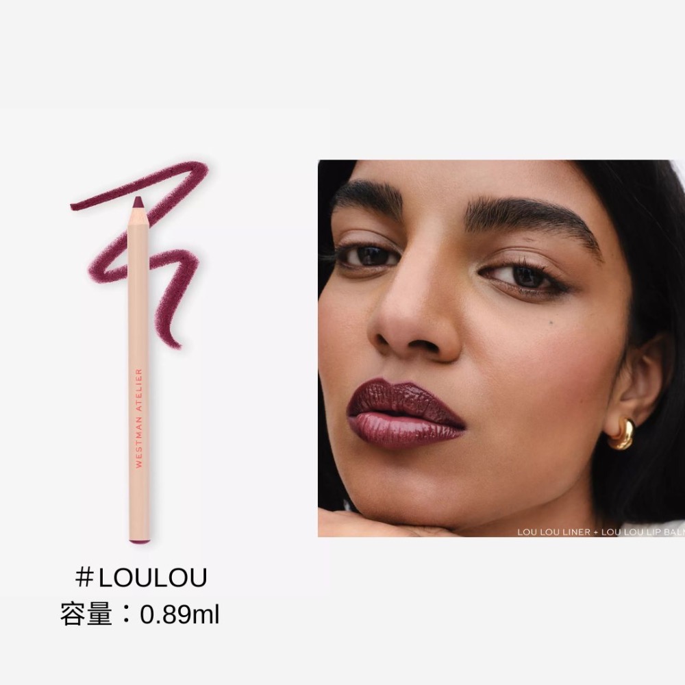 《A’sD 預購🇬🇧正品》WESTMAN ATELIER 唇線筆 Shape Lip Liner-規格圖6