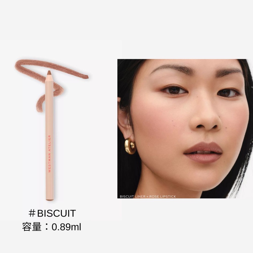 《A’sD 預購🇬🇧正品》WESTMAN ATELIER 唇線筆 Shape Lip Liner-規格圖6