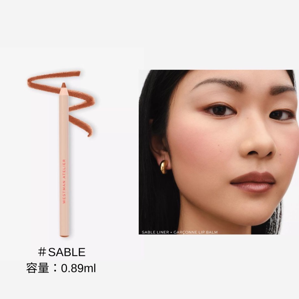 《A’sD 預購🇬🇧正品》WESTMAN ATELIER 唇線筆 Shape Lip Liner-規格圖6