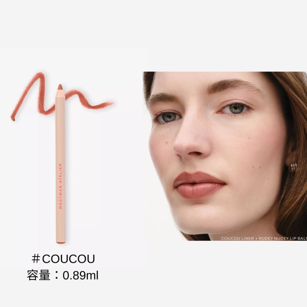 《A’sD 預購🇬🇧正品》WESTMAN ATELIER 唇線筆 Shape Lip Liner-規格圖6