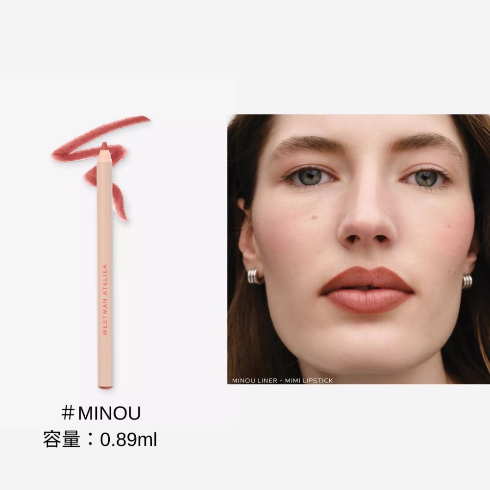 《A’sD 預購🇬🇧正品》WESTMAN ATELIER 唇線筆 Shape Lip Liner-規格圖6