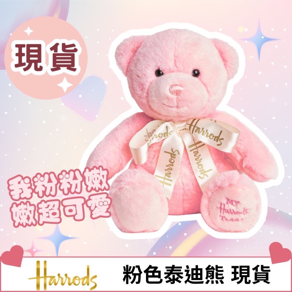《A’sD 現貨 🇺🇸正品》Harrods Plush Dressed Easter 睡覺小熊-細節圖2
