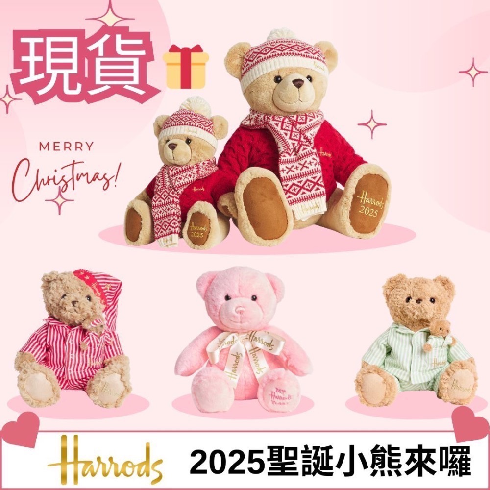 《A’sD 預購🇬🇧正品》Harrods Plush Dressed Easter 睡覺小熊-細節圖3
