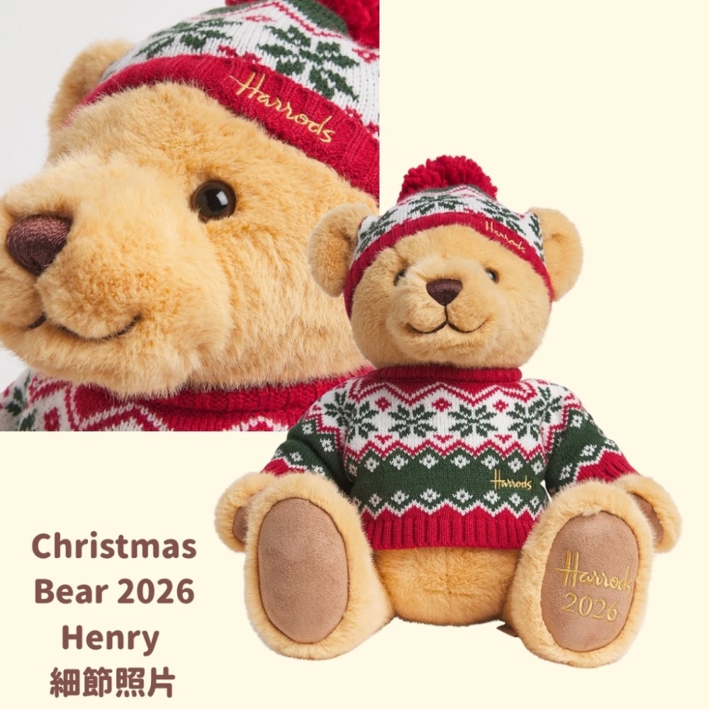 《A’sD 預購🇬🇧正品》Harrods Plush Dressed Easter 睡覺小熊-細節圖5
