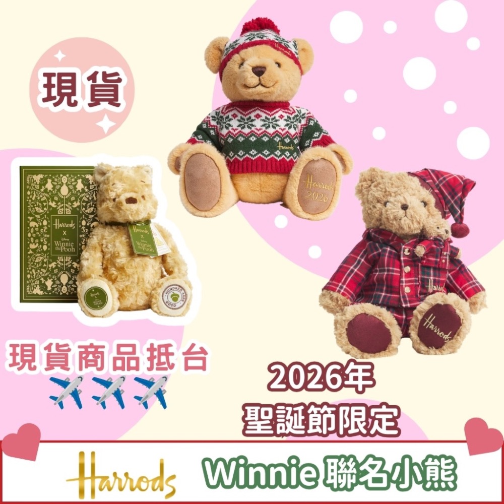 《A’sD 預購🇬🇧正品》Harrods Plush Dressed Easter 睡覺小熊-細節圖6