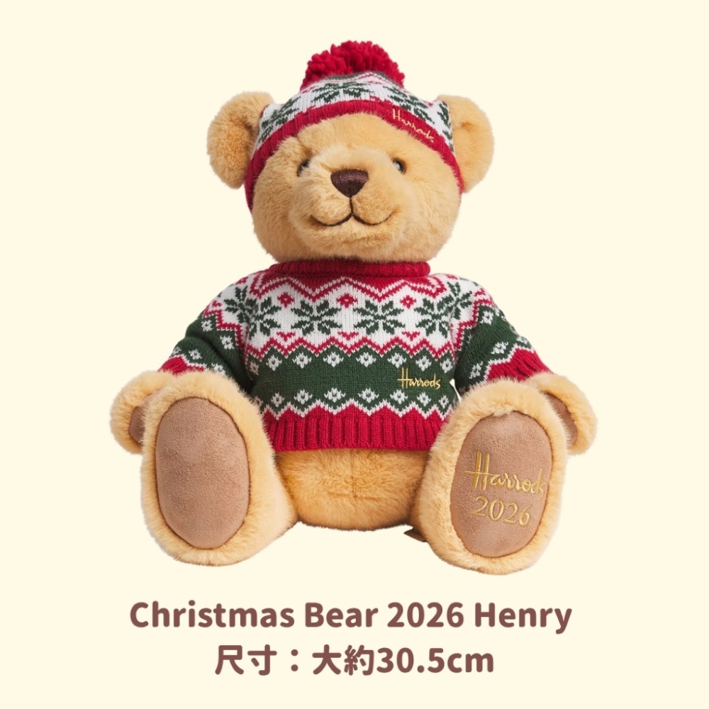 Harrods 限定2026聖誕限定小熊