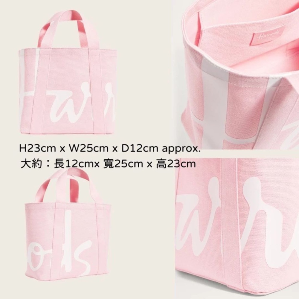 《A’sD 預購 🇬🇧正品》Harrods 粉色提袋 托特包 Mini Cotton Logo Tote Bag-規格圖6