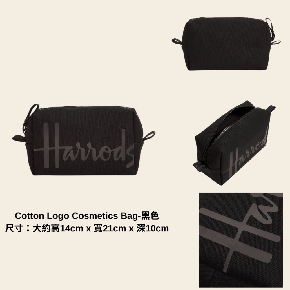 Harrods 黑色化妝包