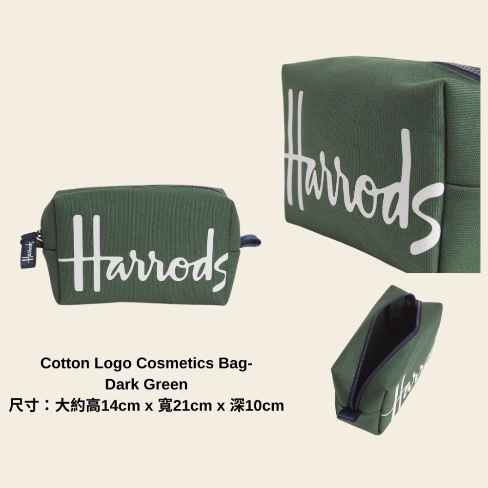 Harrods 深綠色化妝包