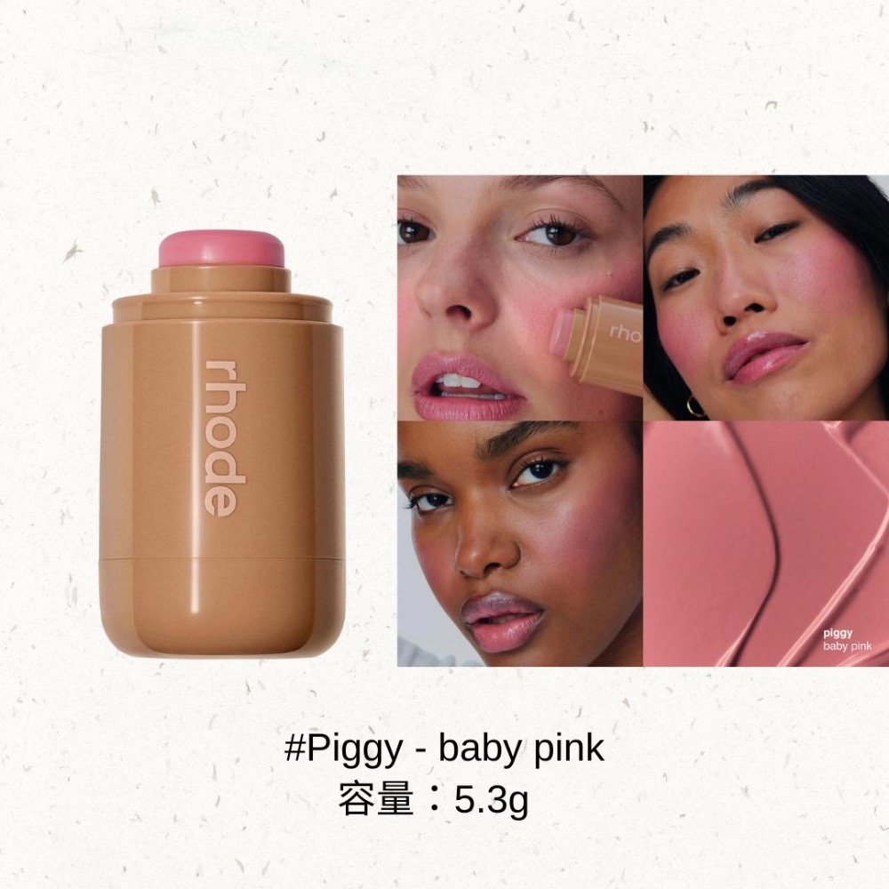 《A’sD 預購🇺🇸正品》Rhode 腮紅 全系列 Pocket Blush Buildable-規格圖9