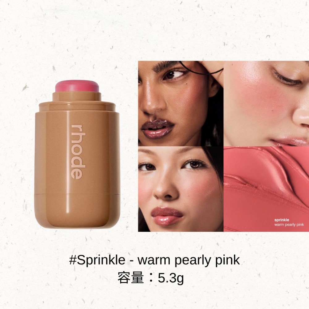 《A’sD 預購🇺🇸正品》Rhode 腮紅 全系列 Pocket Blush Buildable-規格圖9