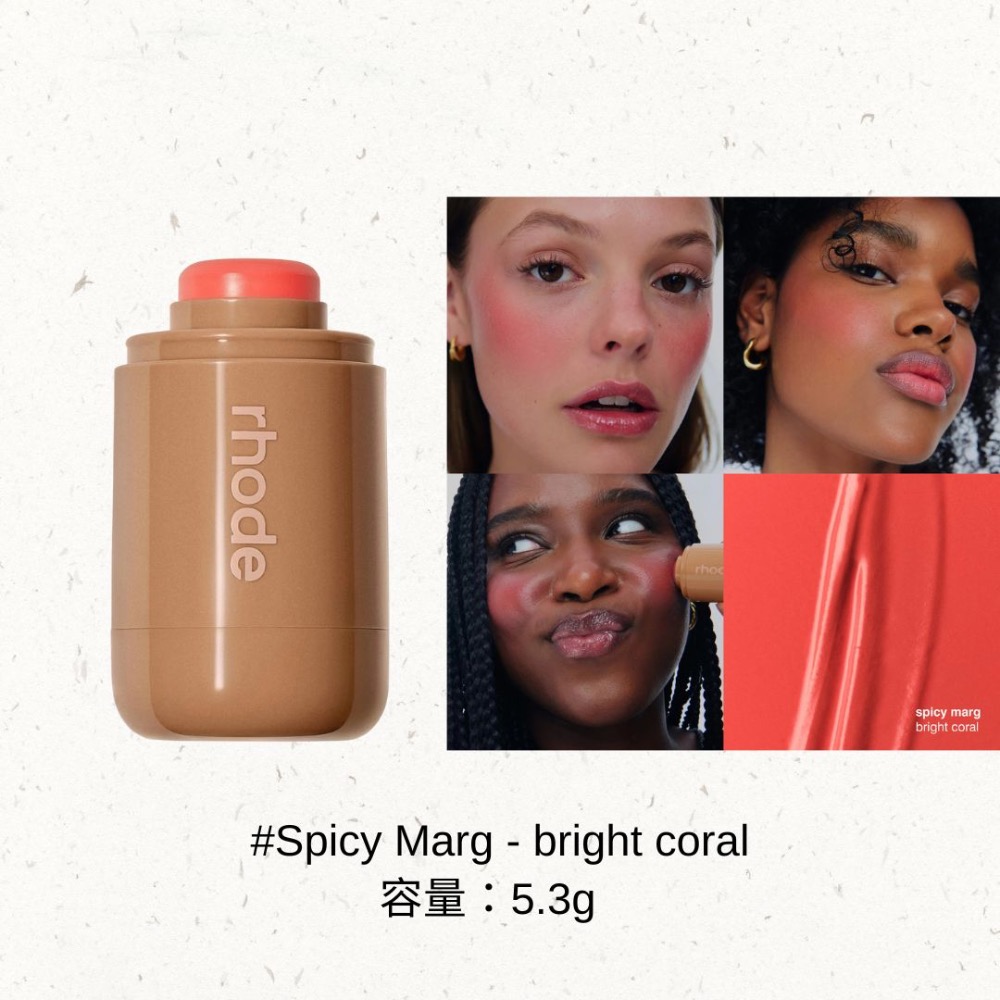 《A’sD 預購🇺🇸正品》Rhode 腮紅 全系列 Pocket Blush Buildable-規格圖9