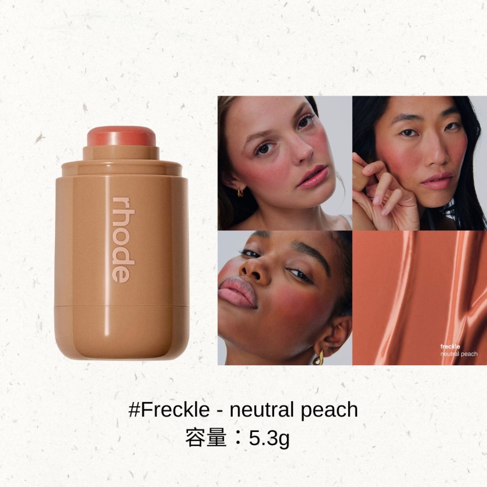 《A’sD 預購🇺🇸正品》Rhode 腮紅 全系列 Pocket Blush Buildable-規格圖9