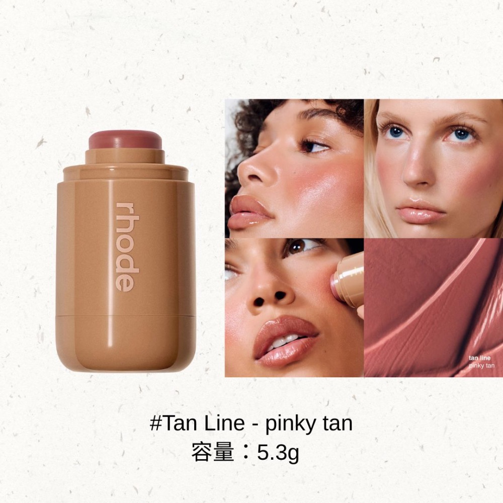 《A’sD 預購🇺🇸正品》Rhode 腮紅 全系列 Pocket Blush Buildable-規格圖9