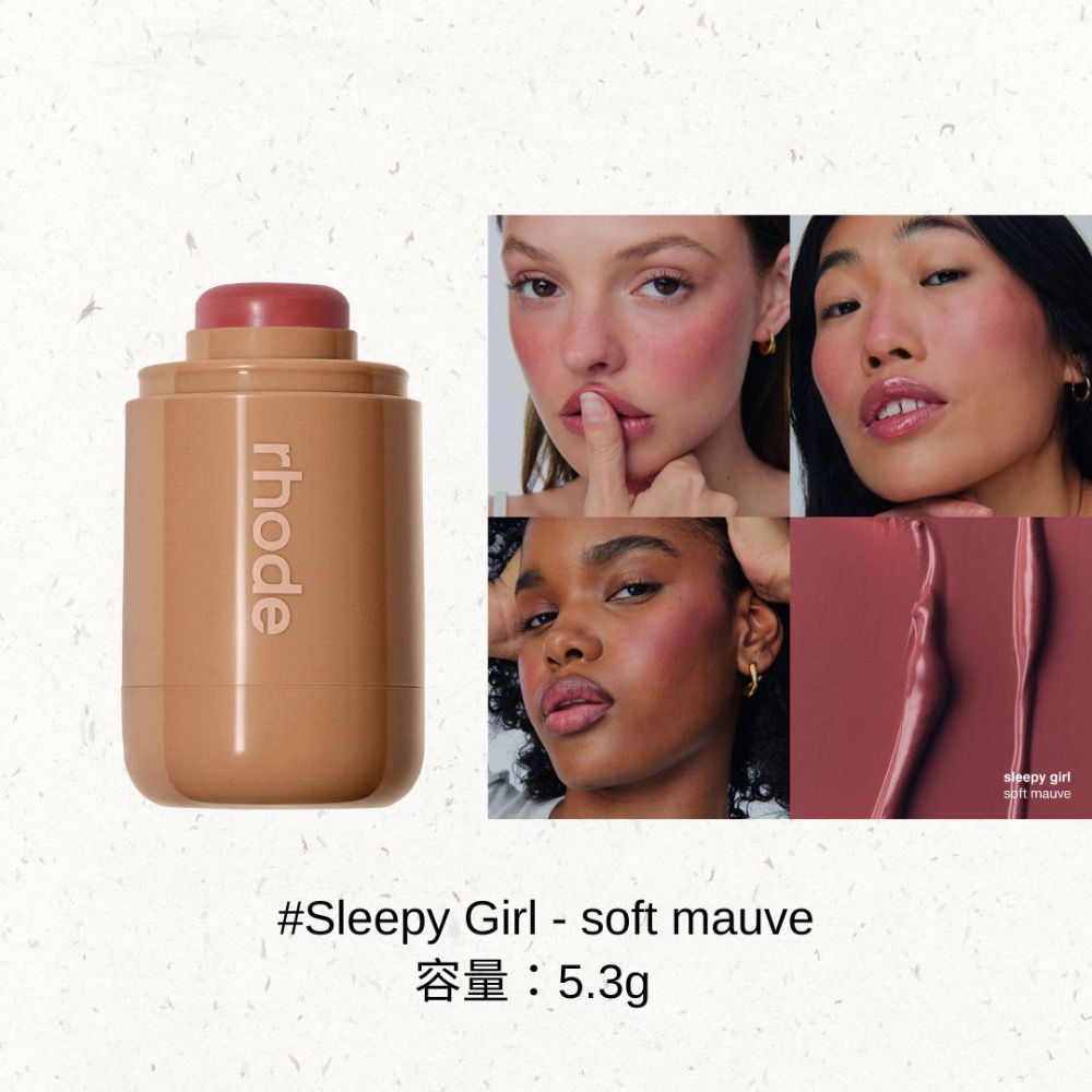 《A’sD 預購🇺🇸正品》Rhode 腮紅 全系列 Pocket Blush Buildable-規格圖9