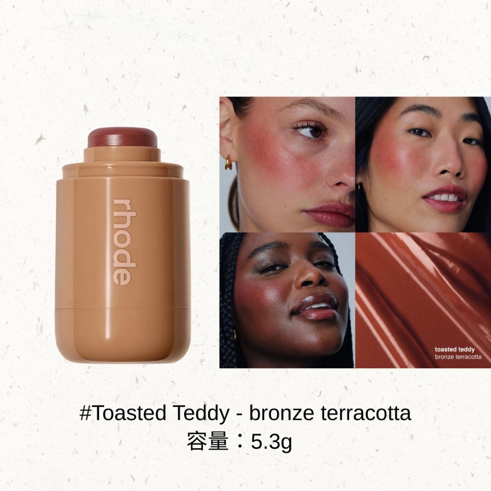 Rhode #Toasted Teddy