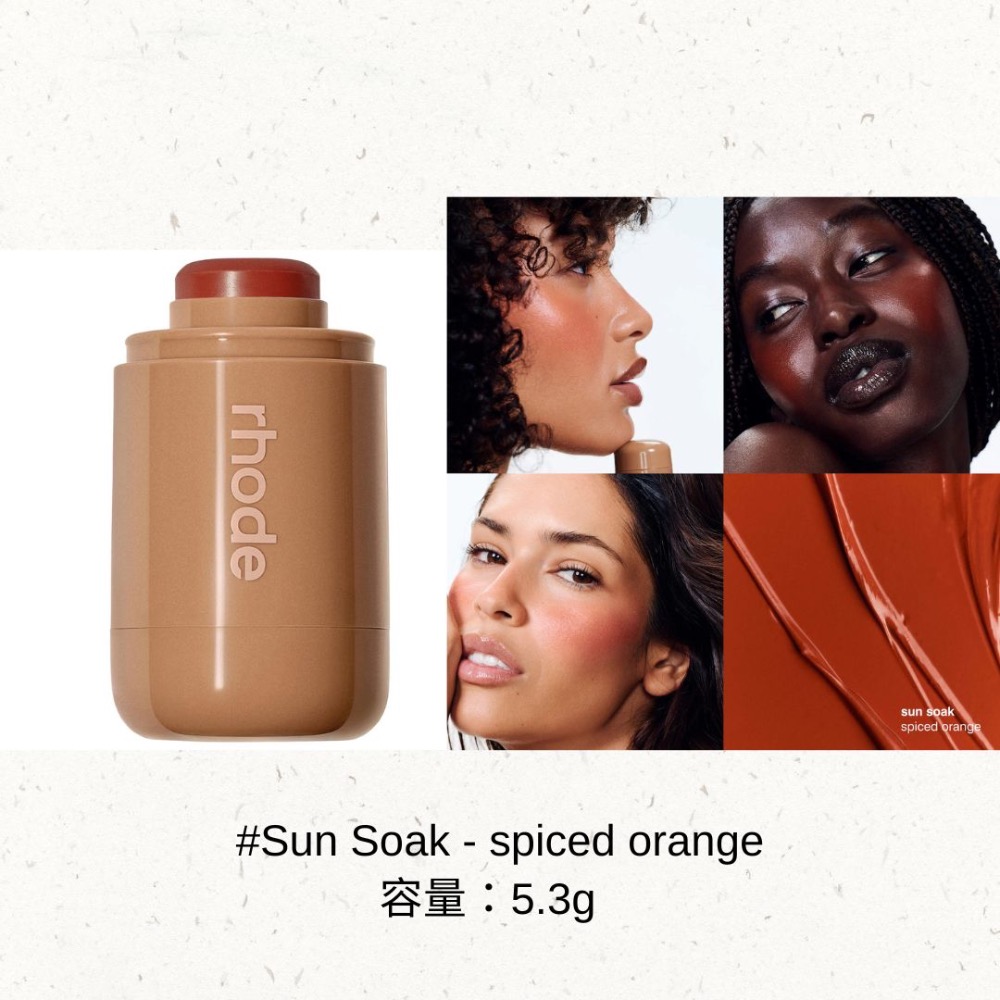 《A’sD 預購🇺🇸正品》Rhode 腮紅 全系列 Pocket Blush Buildable-規格圖9