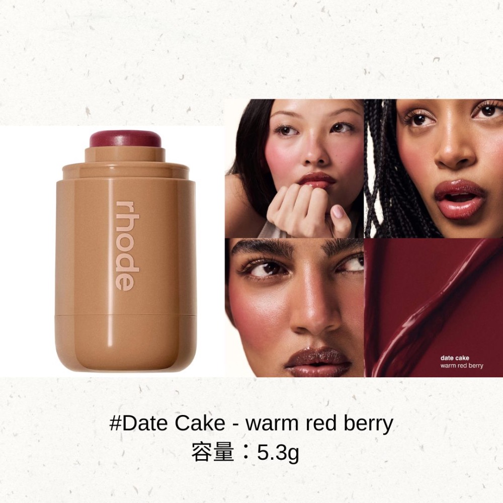 《A’sD 預購🇺🇸正品》Rhode 腮紅 全系列 Pocket Blush Buildable-規格圖9