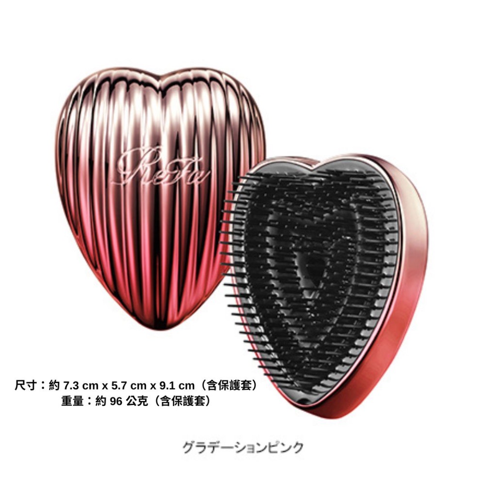 Refa新款 #漸層紅