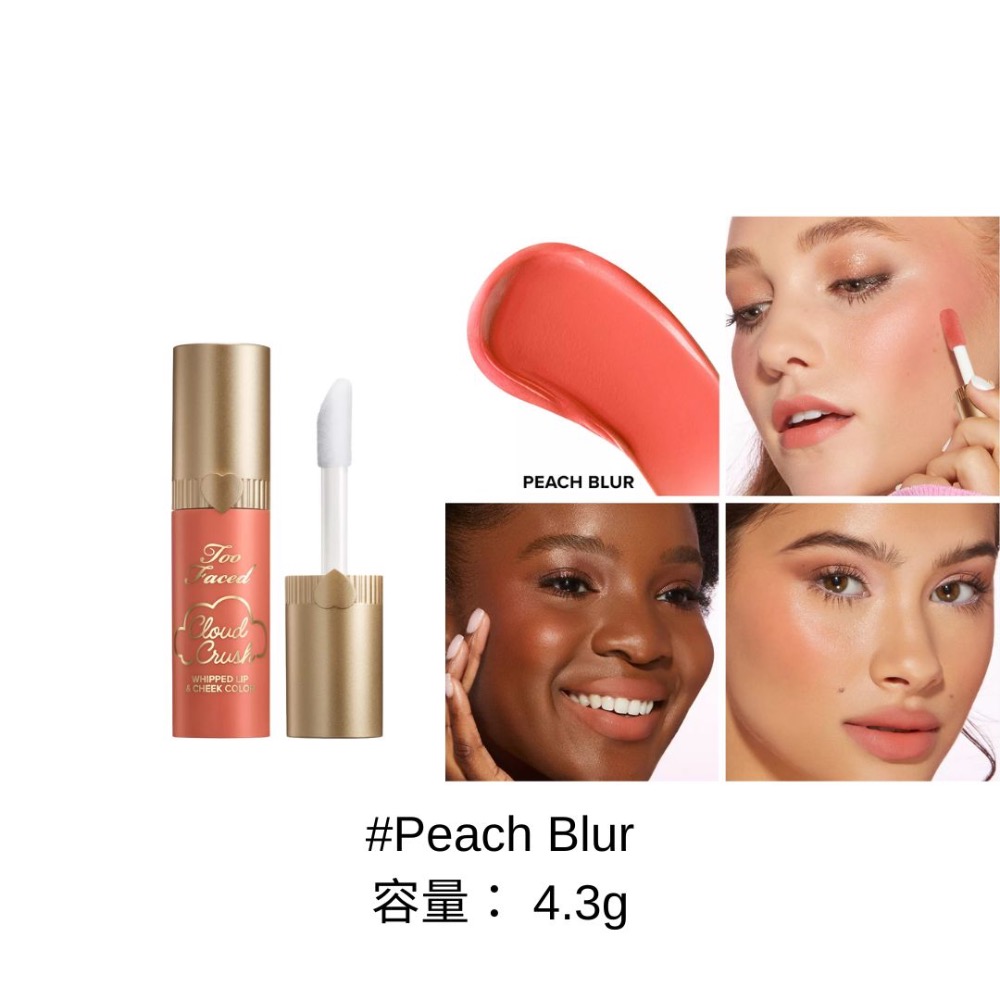 TooFaced#Peach Blur