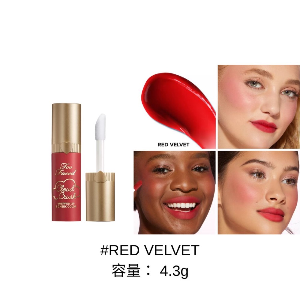 TooFaced#Red