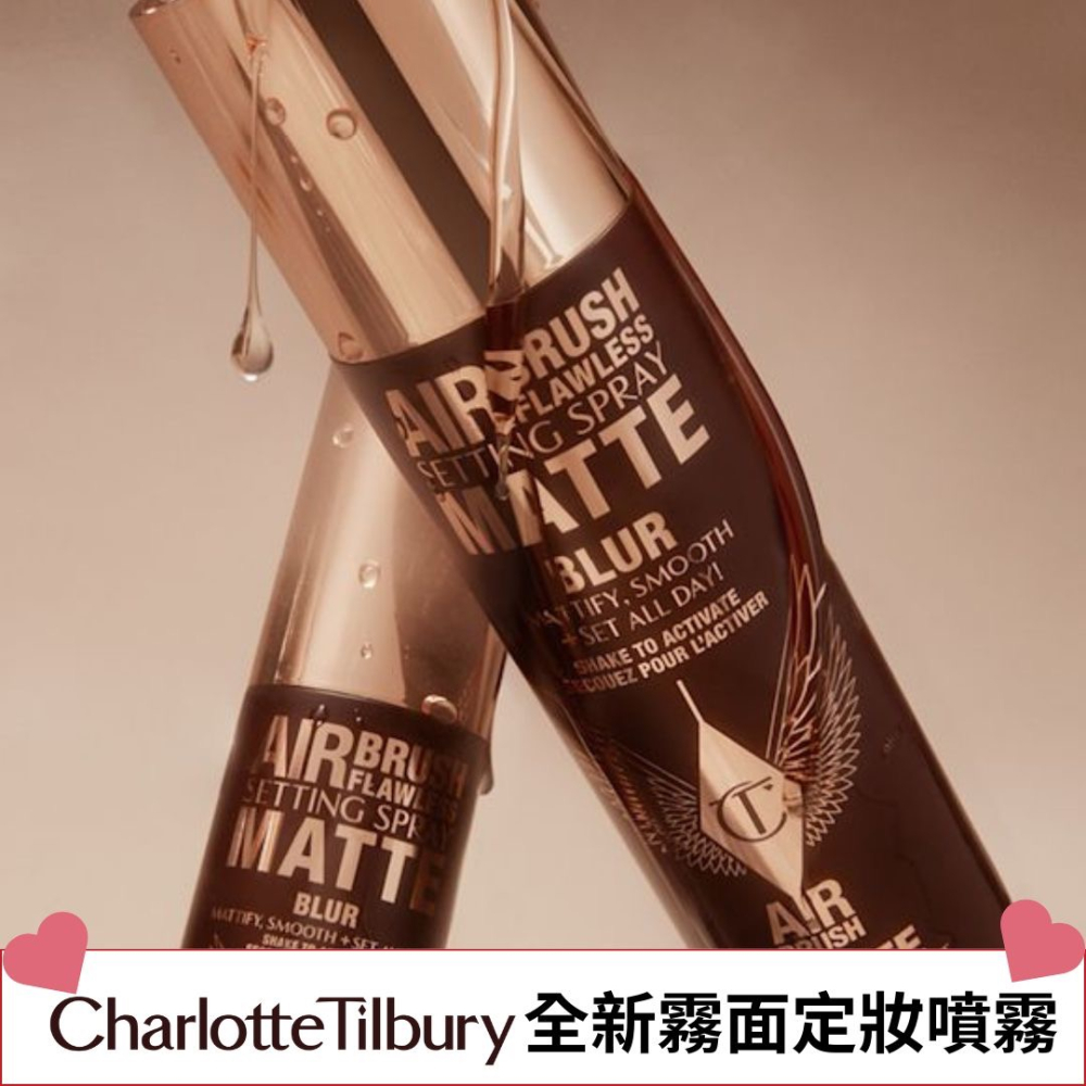 《A’sD 預購 🇬🇧正品》Charlotte Tilbury CT Airbrush Flawless 定妝噴霧-細節圖2
