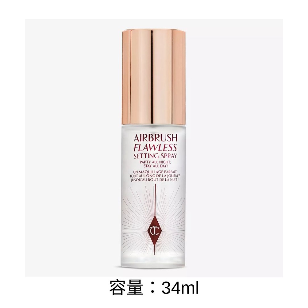 CT 定妝噴霧 34 ml 霧面