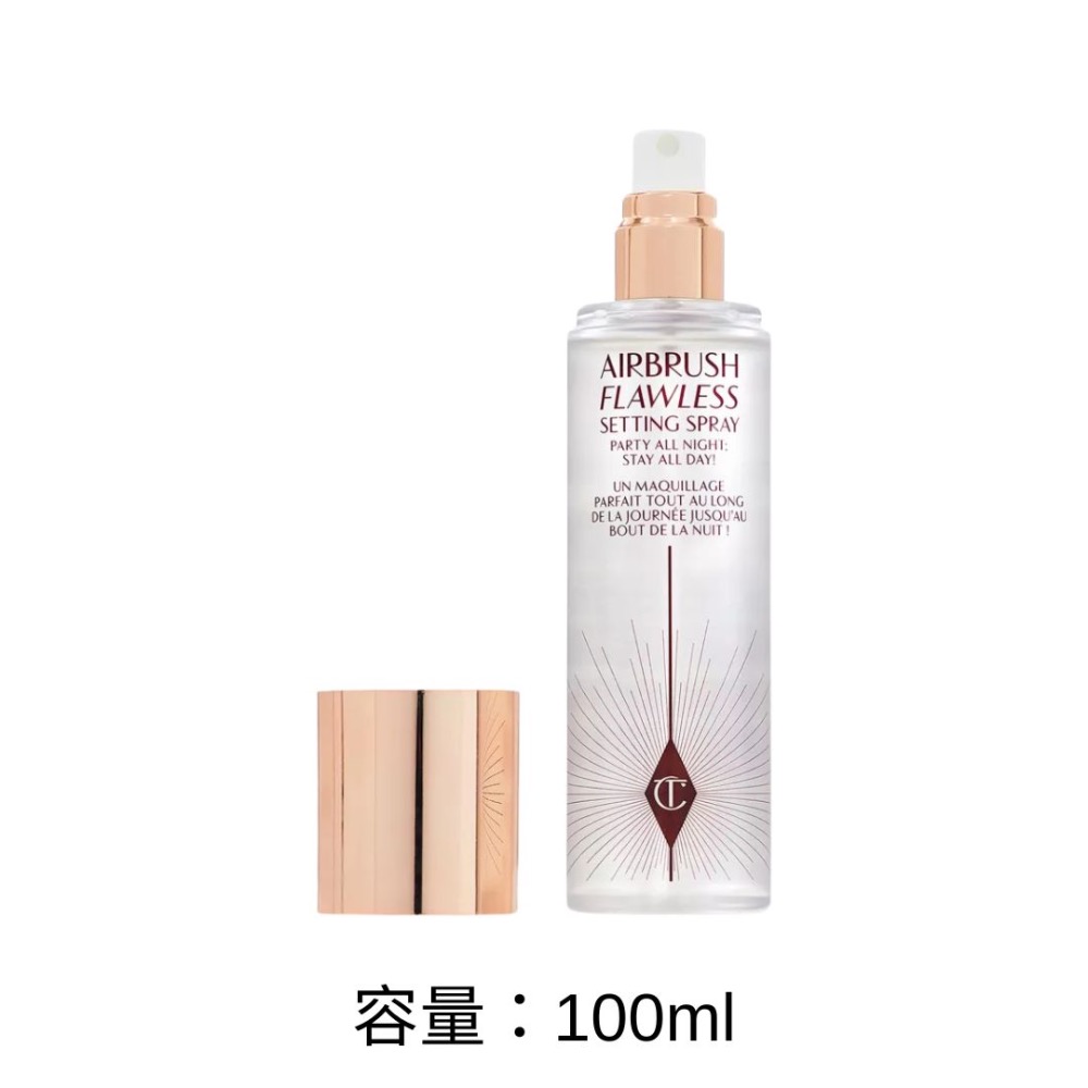 《A’sD 預購 🇬🇧正品》Charlotte Tilbury CT Airbrush Flawless 定妝噴霧-規格圖7