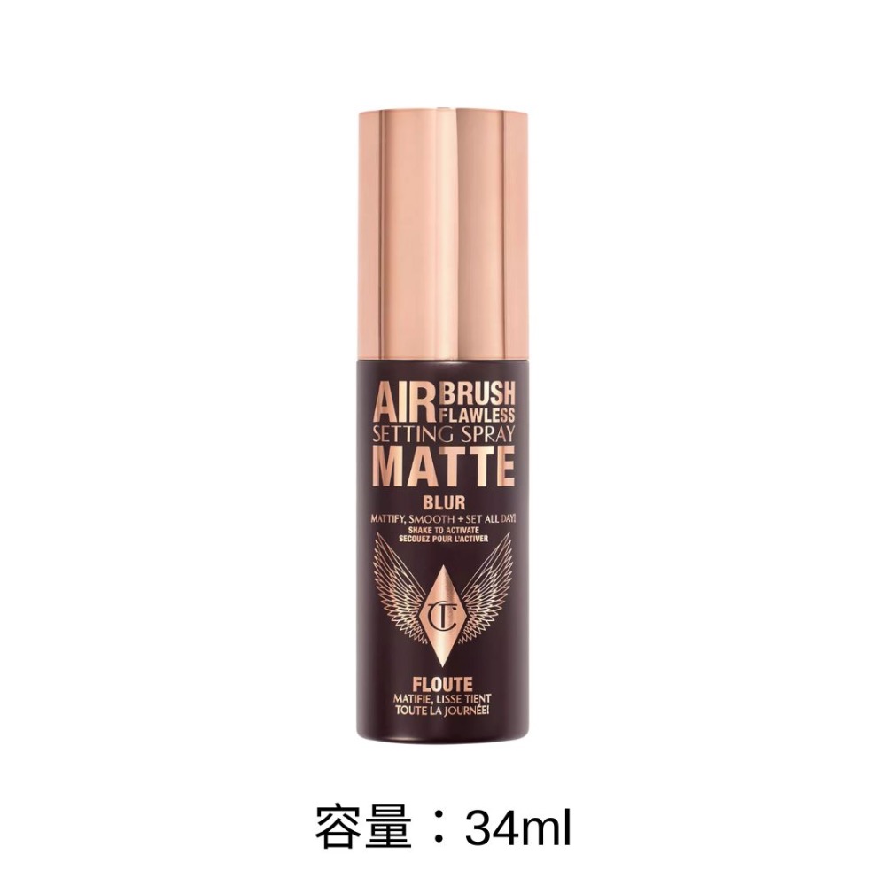 《A’sD 預購 🇬🇧正品》Charlotte Tilbury CT Airbrush Flawless 定妝噴霧-規格圖7
