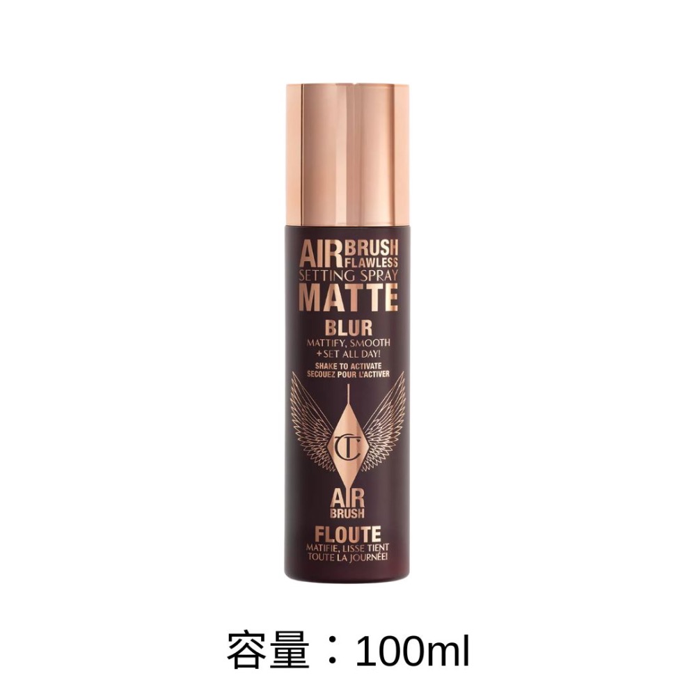 《A’sD 預購 🇬🇧正品》Charlotte Tilbury CT Airbrush Flawless 定妝噴霧-規格圖7