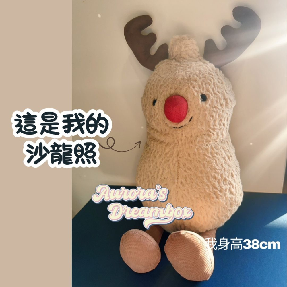 《A’sD 現貨 🇬🇧代購》Jelly Cat 聖誕限定 雪衣巴賽羅熊 麋鹿花生-細節圖9