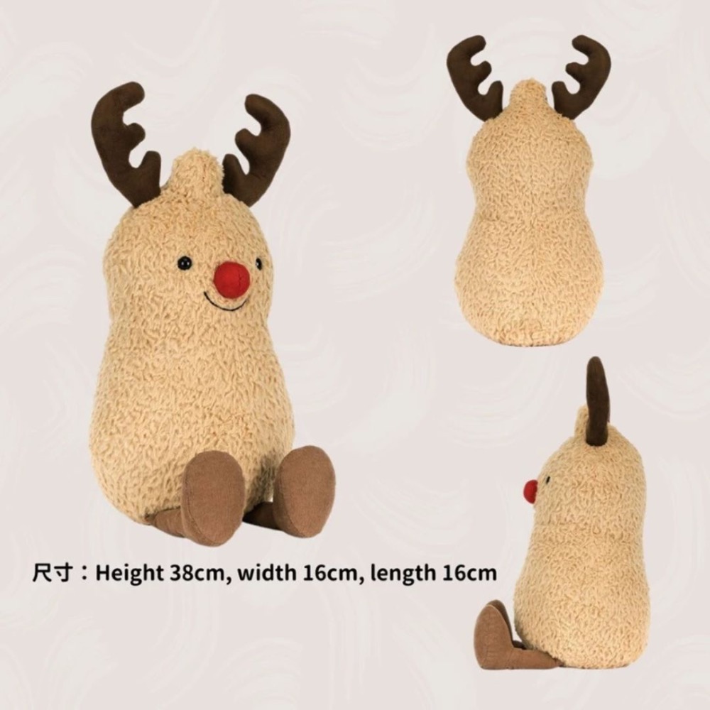 Jellycat 灰鹿花生