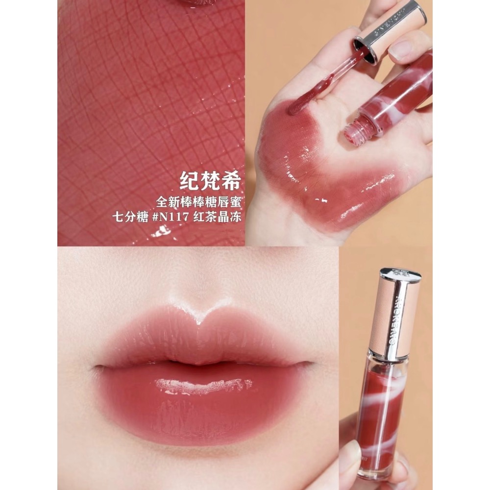 【A’sD 貨到下單】Givenchy 紀梵希大理石唇釉-細節圖3