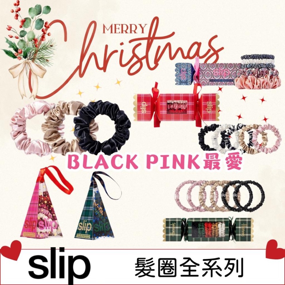 《A’sD現貨🇺🇸美國正品》Slip 真絲髮圈 頂級貴婦髮圈 black pink-細節圖2