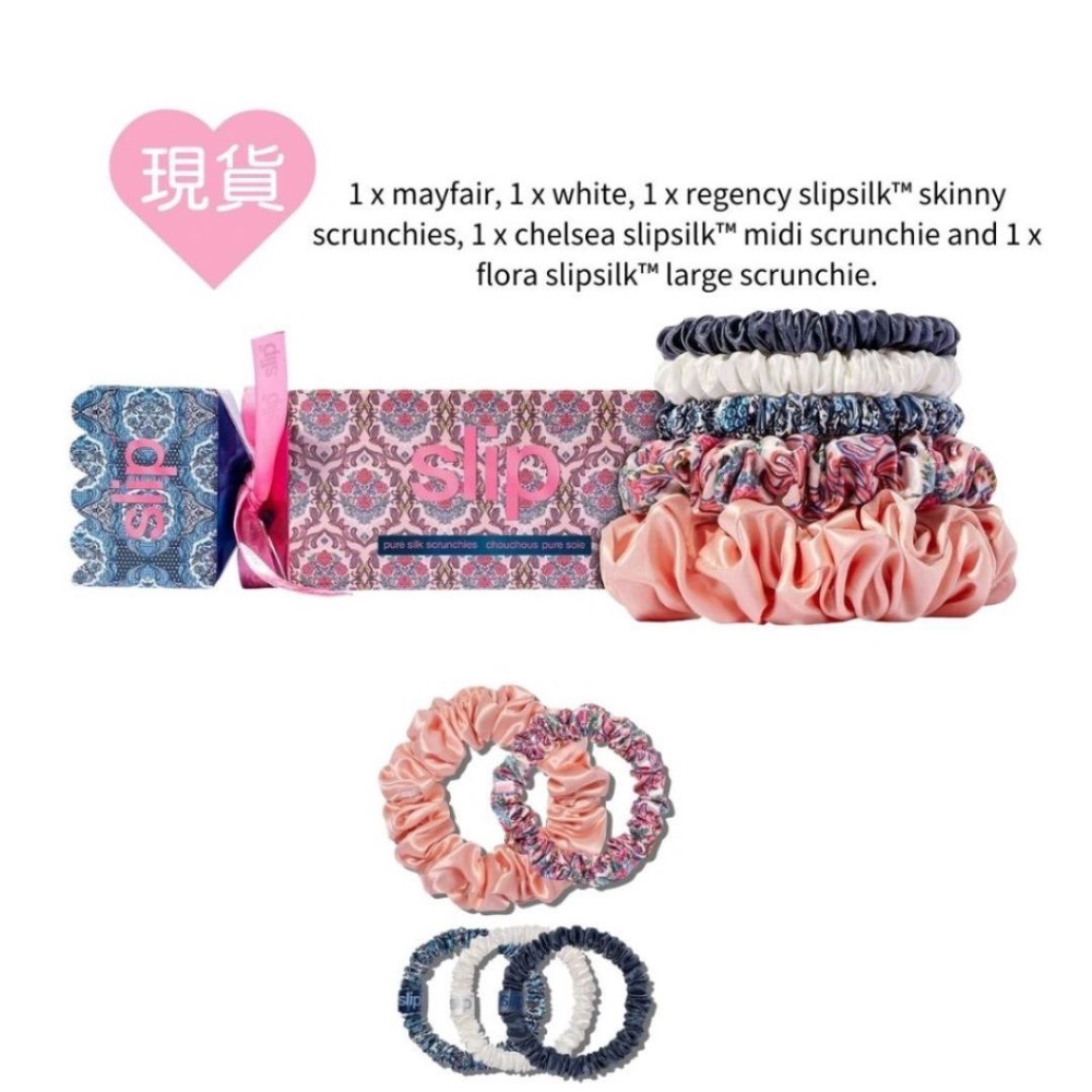 《A’sD現貨🇺🇸美國正品》Slip 真絲髮圈 頂級貴婦髮圈 black pink-規格圖10