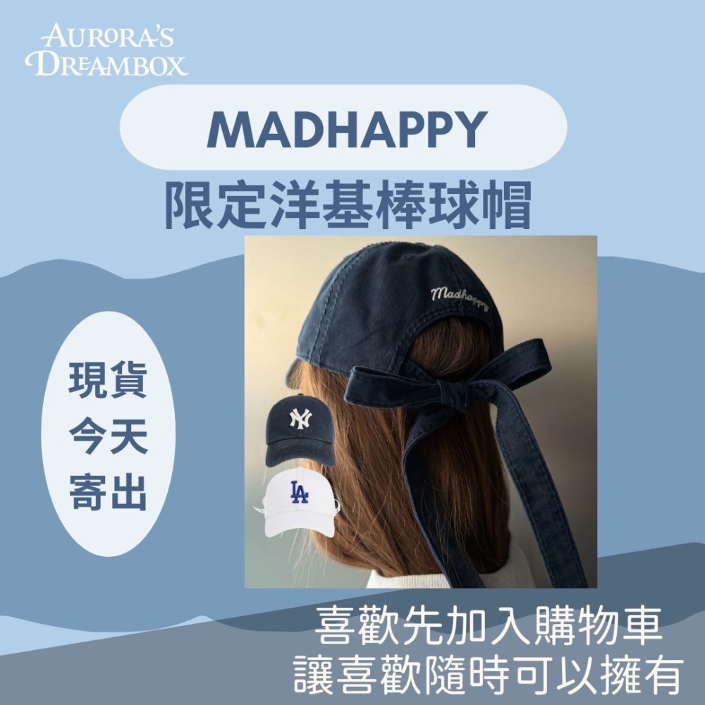 《A’sD 預購 🇬🇧代購》MLB x Madhappy 棒球帽 帽子 聯名 帽子 舊金山巨人-細節圖4