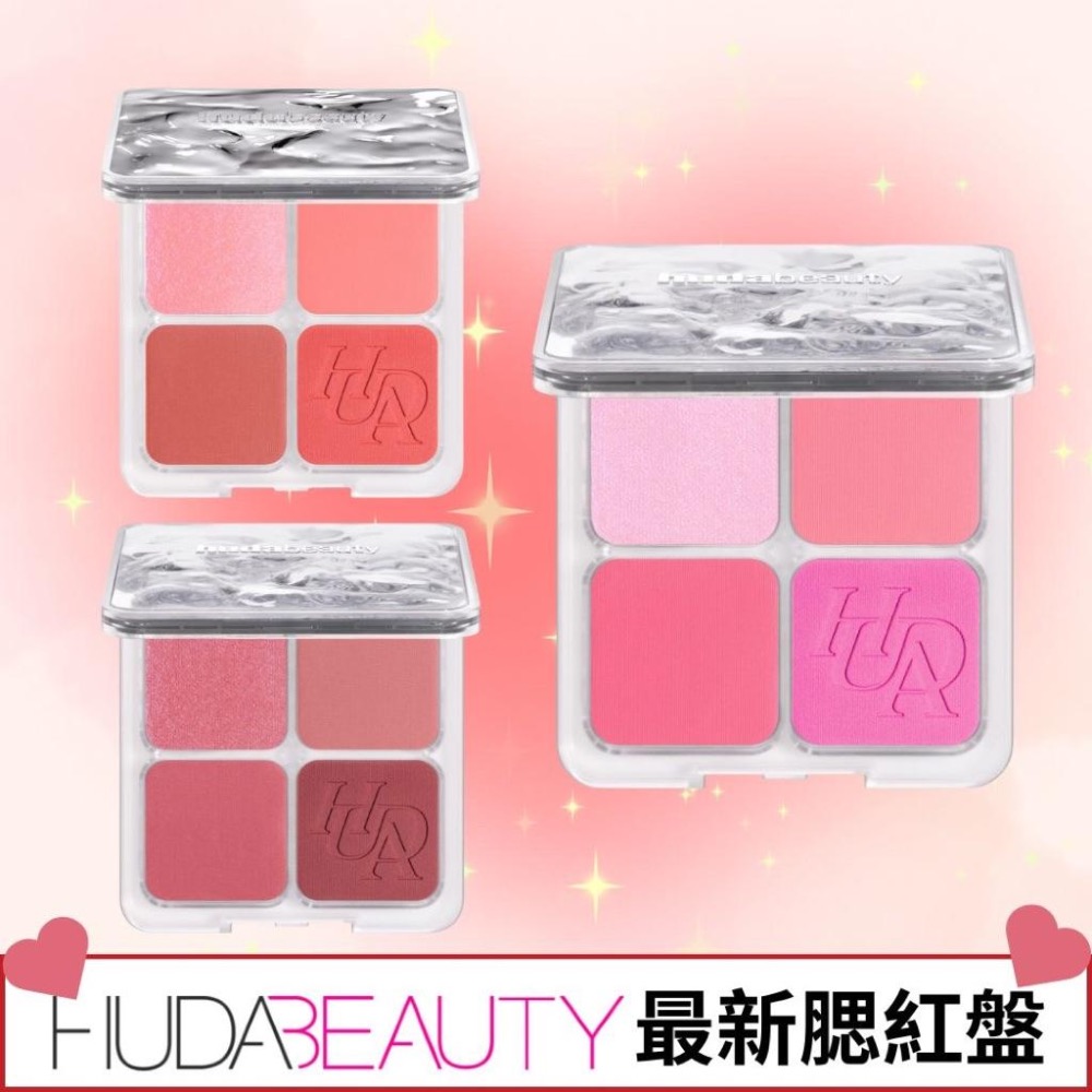 《A’sD預購 🇬🇧 英國》Huda Beauty 腮紅綜合盤 Blush Filter Palette-細節圖3