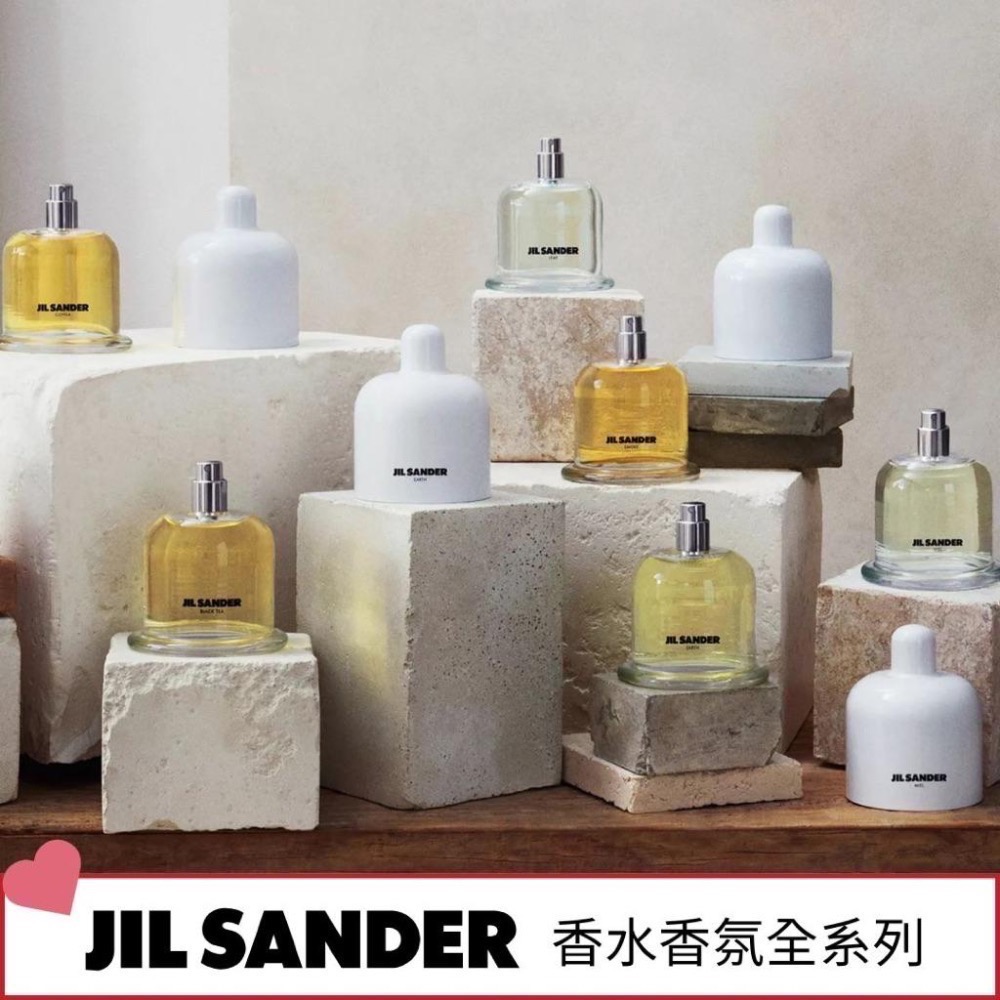 《A’sD 現貨 🇬🇧正品》Jil Sander 小香 香水  Parfum Set-細節圖2
