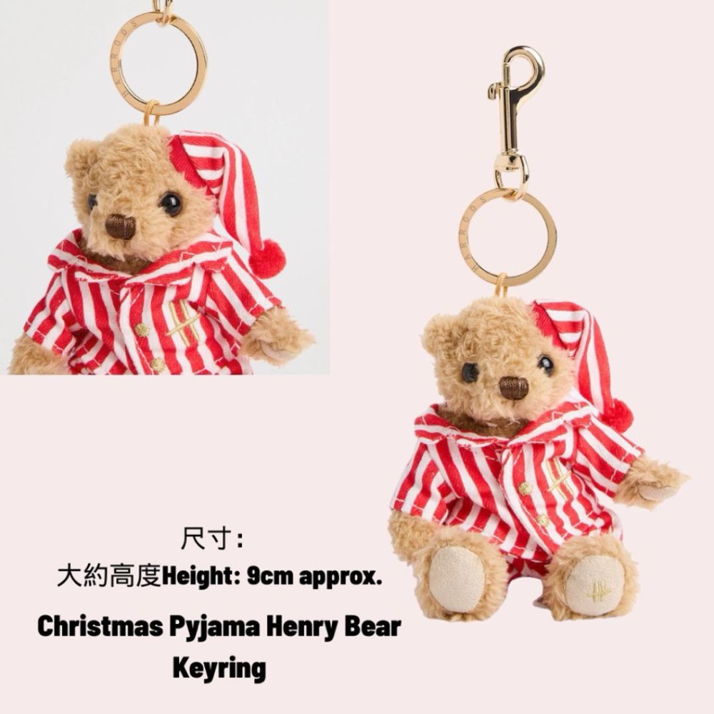 《A’sD 現貨 🇬🇧 正品》Harrods 飛天馬 鑰匙圈Green Man Bear Keyring 雲朵-規格圖8